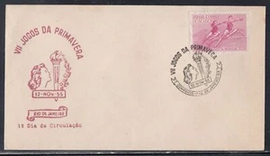 Brazil Scott 828 FDC - 7th Spring Games - Picture 1 of 1