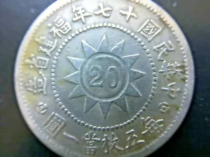 CHINA 1928 Fukien 20 Cents Silver Coin Year 17 .Rare 黃花崗 七十二烈士 - Picture 1 of 9