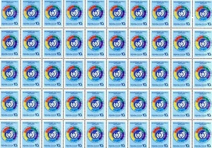 UdSSR, Russische Briefmarke Ganzbogen SC5568 Frauenweltkongress Briefmarke postfrisch Letzter - Bild 1 von 1