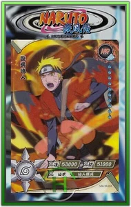 Naruto HR - Naruto Kayou - NR-HR-051 - Carte Naruto Neuve Chinoise - Picture 1 of 1