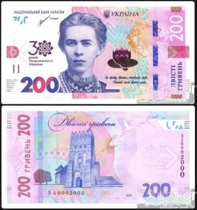 Ukraine - 200 Hryven 2021 UNC 30 years of independence comm. Lemberg-Zp - Picture 1 of 1