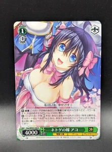 Japanese Weiss Schwarz Dengeki Bunko you thought there is never a girl online NM - Picture 1 of 1