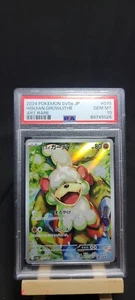 Pokémon PSA 10 Hisuian Growlithe (AR) 075/066 - Crimson Haze Japanese US Seller - Picture 1 of 2