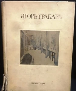 Soviet book, Russian Post-Impressionist painter Igor Grabar, USSR, 19378 - Picture 1 of 6