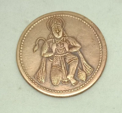 UKl One Anna 1818 East India Company Sitting Hanumanji Antique Vintage Old Coin - Изображение 1 из 4