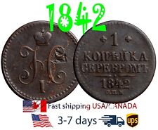 Russia Russian Empire 1 kopeck 1842 SPM Copper Coin Nickolas I #10380