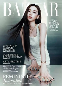 Harper's BAZAAR October 2025 | Japanese Women's Fashion Magazine - Picture 1 of 6