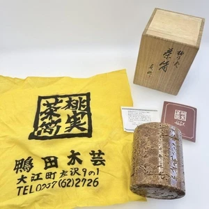 Japanische Teedose Kamoda Mokkei Momomi Yamagata Sadasaku Teezeremonie Werkzeug - Bild 1 von 10