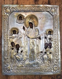 Antike russische Ikone der Mutter Gottes aus dem 19. Jh., Freude an allen Trauernden mit Echtheitszertifikat - Bild 1 von 24