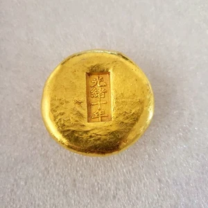 1Pc Collection of Gold Bars and Ingots From The 10Th Year of The Guangxu Reign - Picture 1 of 5