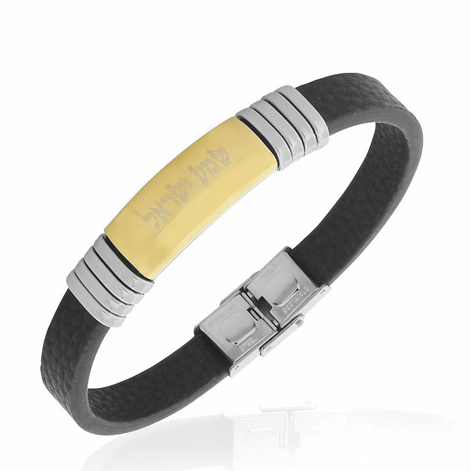 Brazalete de oración Sh'ma Shema Israel de dos tonos de goma negra de acero inoxidable, 8" Foto 1 de 3