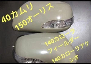 40 Camry 150 Auris 140 Corolla Door Mirror Replacement Turn Signal - Picture 1 of 3