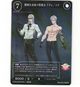 Build Divide Bright NieR : Automata Ver1.1a Adam & Eve BB-NAA-008 SR NM Card - Picture 1 of 2