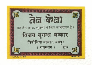 Colecciones de etiquetas vintage originales Tale Kela, Vijay Sugandh Bhandar - Imagen 1 de 4