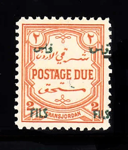 JORDAN SC# J48 POSTAGE DUE -  MNH Cover