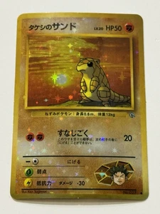 Máquina expendedora Pokémon tarjeta adhesiva vintage japonesa Brock’s Sandshrew - Imagen 1 de 2