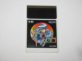 Sadakichi Seven PC Engine HuCard Japan import card only US Seller