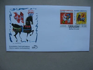 GREECE, cover FDC 2002, Europe pair circus elephant horse acrobat - Picture 1 of 1
