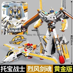 Tobot V GD JET THUNDE Swordsman Aircraft Transform Robot Plane Toy 20cm/7.87in - Picture 1 of 4