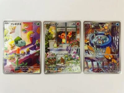 Bulbasaur Charmander Squirtle ar pokemon 050 051 052/049 set Special Deck Set - Image 1 of 2