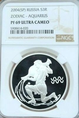 2004 RUSSIA SILVER 3 ROUBLES ZODIAC AQUARIUS NGC PF 69 ULTRA CAMEO SCARCE BEAUTY - Image 1 of 4