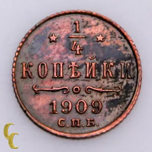 1909 Russia 1/4 Kopek Copper Coin In AU, Y# 47.1 - Picture 1 of 4