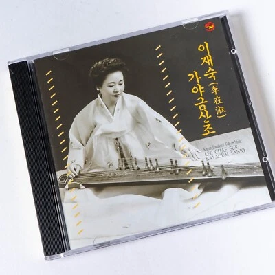 Lee Chae Suk & Kayagum Sanjo Korean Traditional Folk Music 1997 CD JCTOP-008 - Image 1 of 4