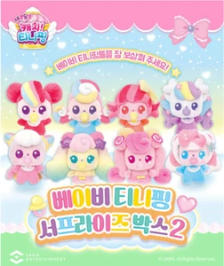 Catch Teenieping Season 4 Sweet & Sour Baby Surprise Random 2 Doll Mystery Blind - Picture 1 of 12