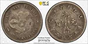 (1899) China Kiangnan 10 Cents PCGS VF20 Lot#G134 Silver! Scarce Type! LM-227b - Picture 1 of 4