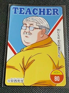 Slam Dunk Anzai Akagi Hanamichi Sakuragi Card TCG Amada Rare Vintage 26 - Picture 1 of 8
