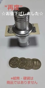 Mikame craft magic tricks A195 coin tube DX - Picture 1 of 5