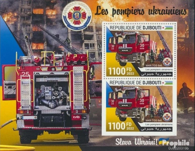 Djibouti hoja miniatura MNH 2022 bomberos ucranianos Foto 1 de 1