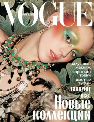 Jenny Harper Vogue #3 2004 Aiste Miseviciute Cate Blanchett - Image 1 of 2