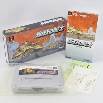 KOTETSU NO KISHI Super Famicom Nintendo 2947 sf - Image 1 of 4