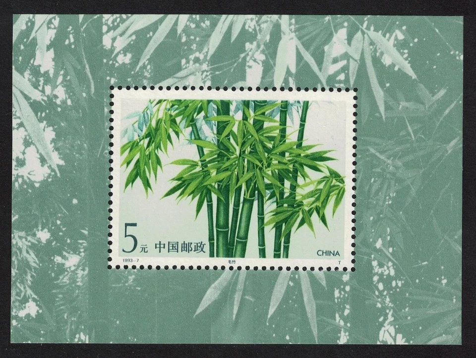 China Bamboo MS 1993 MNH SG#MS3853 MI#Block 62 Sc#2448 - Image 1 of 1