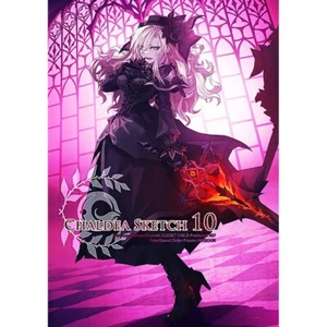 Chaldea Sketch 10 FGO Fate Grand Order Doujinshi Ototsugu Konoe CLOSET CHILD - Picture 1 of 3