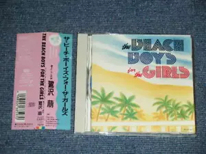 The BEACH BOYS Japan 1993 TOCP-7870 NM CD+Obi FOR THE GIRLS - Picture 1 of 1
