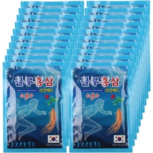 Djt Korean Glu Red Ginseng Pad Pain Relief Health Patch 20Pack 400Pcs - Picture 1 of 10