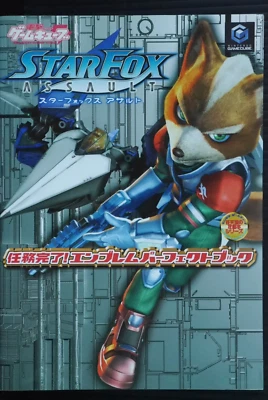 Star Fox: Assault Ninmu Kanryou! Emblem Perfect Book (Guide Book) - JAPAN - Image 1 of 4