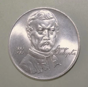 S9 - Czechoslovakia 100 Korun 1983 Brilliant Uncirculated Silver Coin - Chalupka - Picture 1 of 3