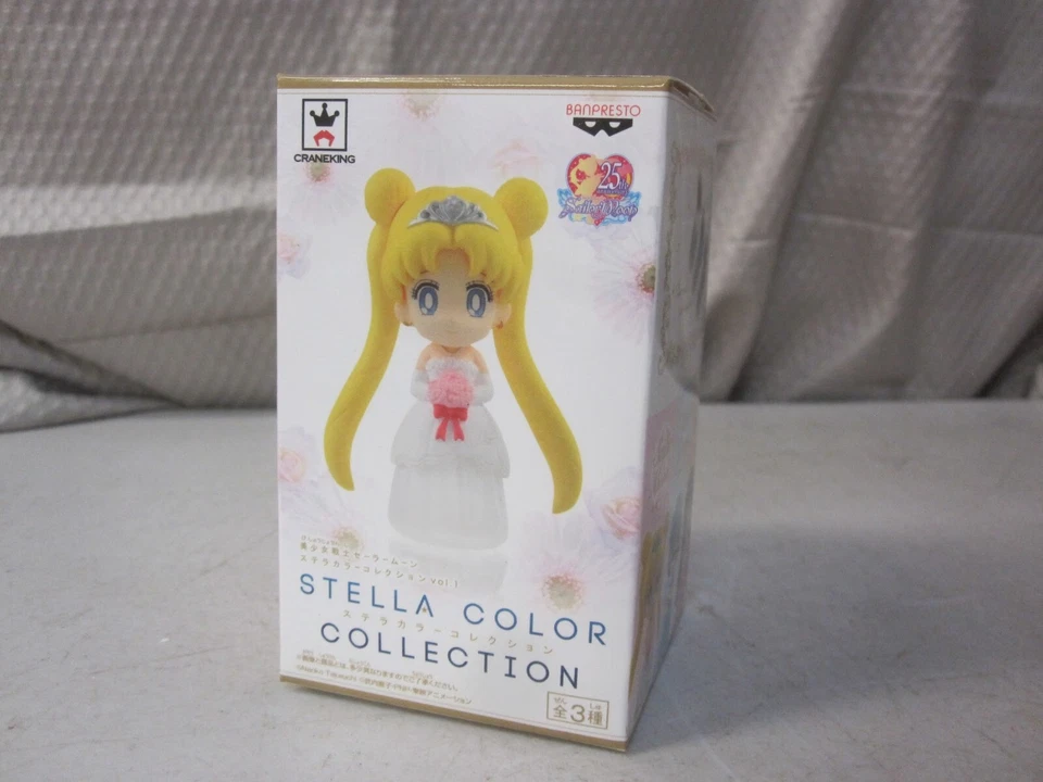 Banpresto Sailor Moon Colección Color Estelar Edición 25 Aniversario Vol. 1 Foto 1 de 4