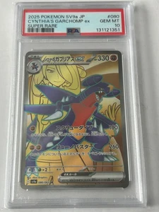 Cynthia's Garchomp ex 080/063 Sv9a: Heat Wave Arena Holo (Japanese) - Picture 1 of 2