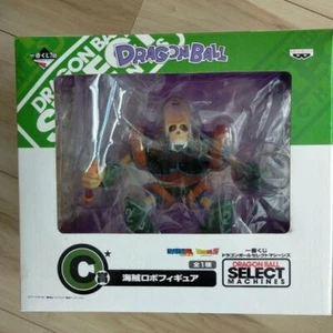 Banpresto Ichiban kuji C Prize Pirate Robo Figure Dragonball Select Machines JP - Picture 1 of 6