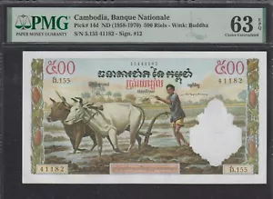 Cambodia, Banque Nationale 500 Riels ,1958-1970 ,P#14d ,PMG 63 EPQ !! - Picture 1 of 2