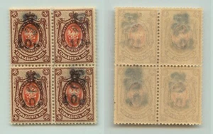 Armenien 🇦🇲 1919 SC 152b, postfrisch Block. e5628 - Bild 1 von 2