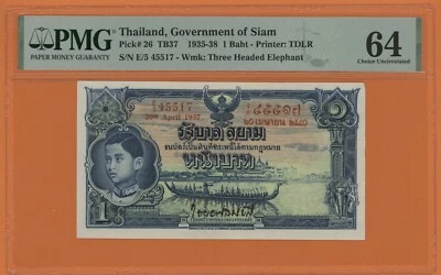 THAILAND  1 BATH  1937  PICK # 26  PMG 64 CHOICE UNCIRCULATED. - Image 1 of 2