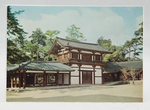 Postcard Kyozo Horyuji Japan* - Picture 1 of 2