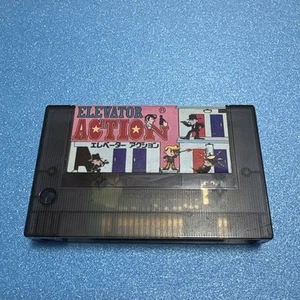 Elevator Action Msx Game Japanese ver. - Picture 1 of 3