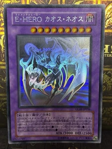 Yugioh! Elemental HERO Chaos Neos Ghost Rare GLAS-JP036 Japanese NM - Picture 1 of 20