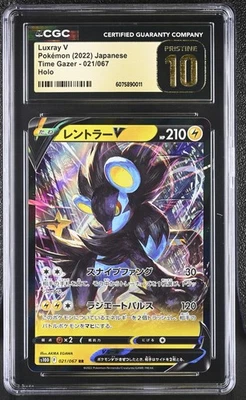 CGC Pristine 10 Pokémon Japanese Luxray V 021/067 2022 Time Gazer - S10D Holo - Image 1 of 2